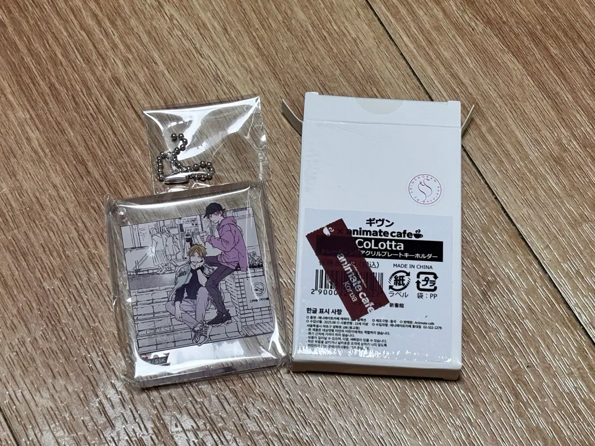 기븐 애니메이트 코롯타 팝니당
