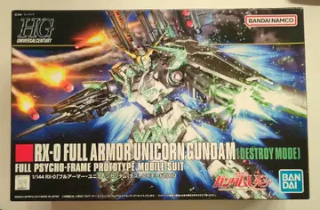 BANDAI SPIRITS/반다이남코 HGUC 기동전사 건담 UC 풀아머 유니콘 건담 (디스트로이 모드)/반다이남코판 178