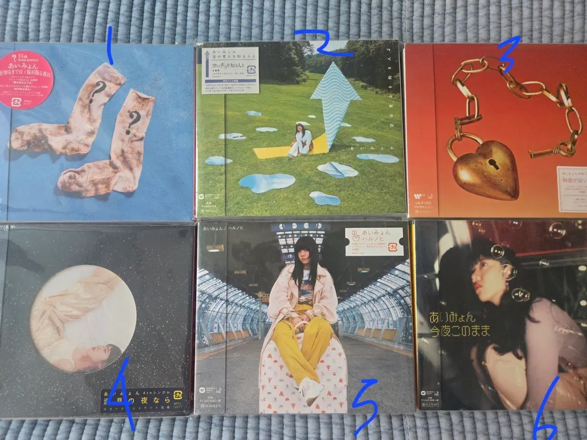 아이묭 cd