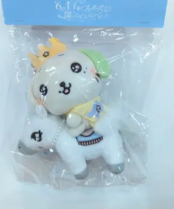 NCT WISH 6명의 왕자님이 프로포즈해 올 줄은 몰랐는데 YUSHI 마스코트 키링