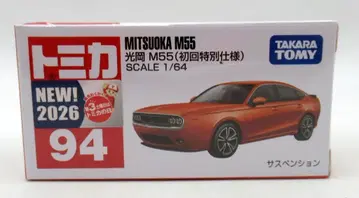 타카라토미 토미카 빨간 상자 베트남제 미츠오카 M55 (초회 특별 사양) 94