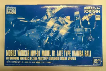 반다이 HG 1/144 기동전사 건담 THE ORIGIN 모빌 워커 MW-01 01식 후기형 (람바 랄기)