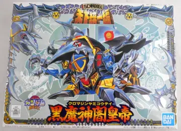 BANDAI SPIRITS SD건담/BB전사 반다이 스피리츠판 블랙 마신 암황제 93