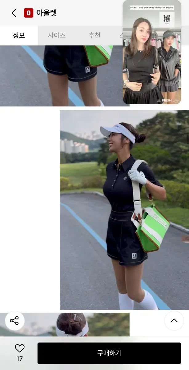 츄쿠츄골프 벨티드숏팬츠(새상품M)