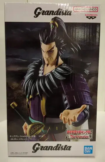 BANDAI SPIRITS Grandista 킹덤 환기
