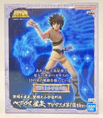 BANDAI SPIRITS 성투사 소우주 열전 쿠루마다 마사미 페가수스 세이야 TV 애니메이션 제1화 Ver.
