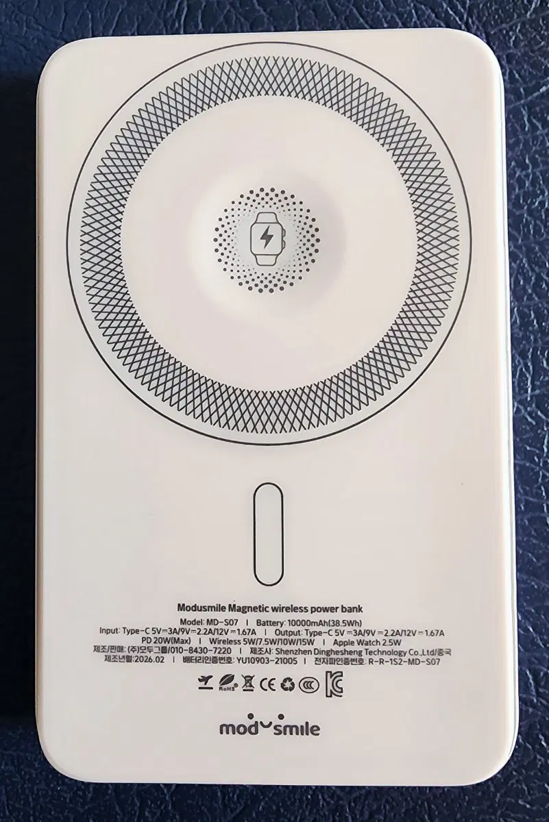 3IN1 모두스마일 맥세이프 보조배터리 10000mAh