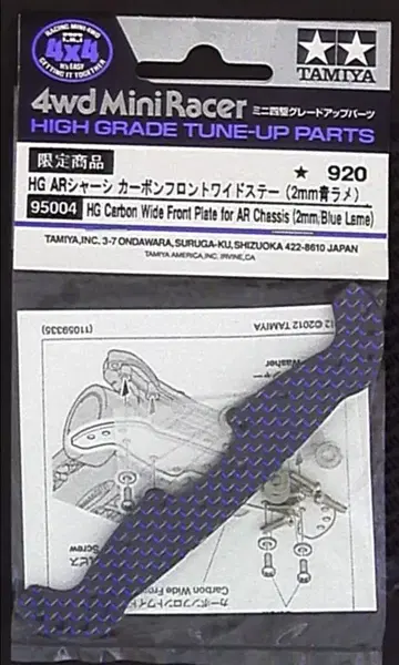 타미야 미니 사륜구동 GUP HG/AR 섀시 카본 프론트 와이드 스테이 (2mm 파랑 라메) 95004