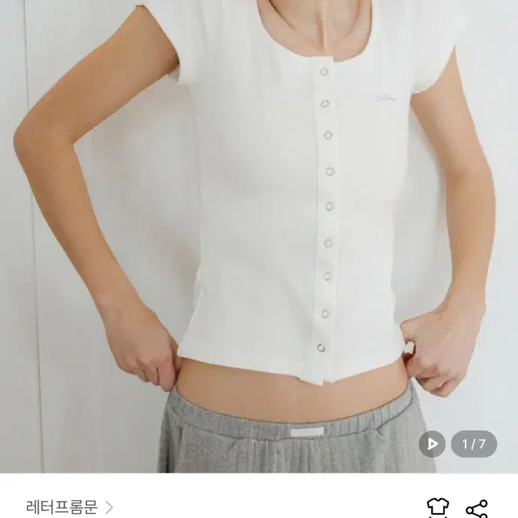 레터프롬문 레터즈 슬림 하프 반팔 가디건