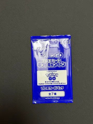 포켓몬 GO 일판 프로모팩
