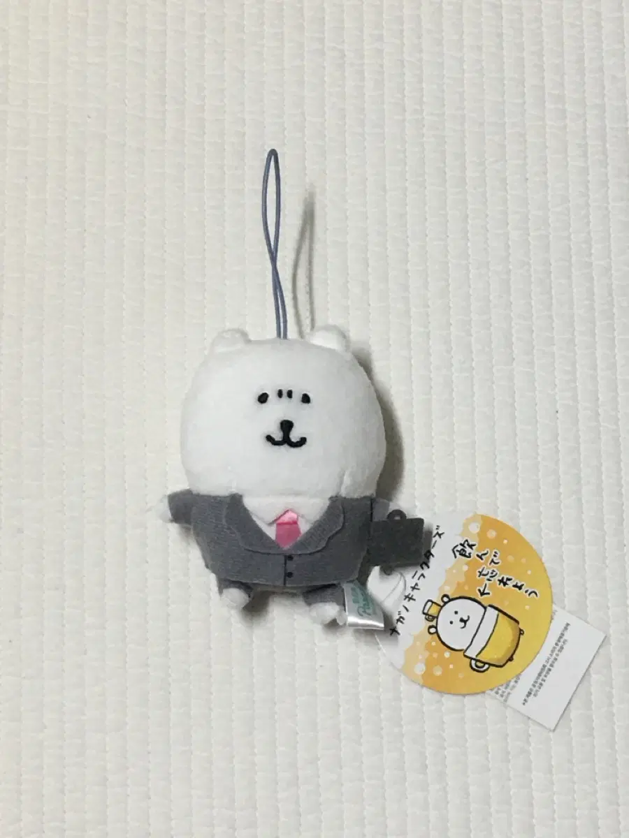 나가노마켓 회사원 농담곰