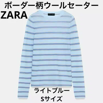 ZARA 보더 무늬 울 스웨터 라이트 블루 S 사이즈