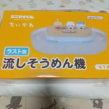 치이카와 에니마이 복권 라스트상 나가시소멘기