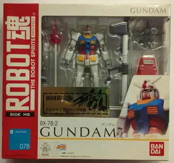 반다이 ROBOT혼 [SIDE MS] 기동전사 건담 RX78-2 건담 / 첫 구매 혜택 포함 078