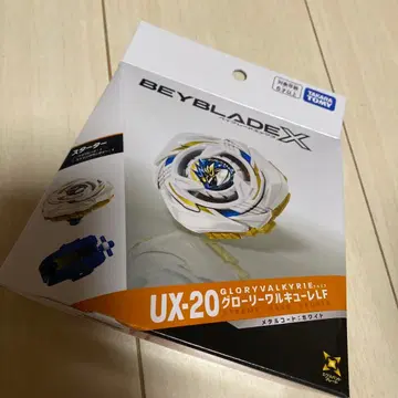 베이블레이드 X UX-20 스타터 글로리 발키리