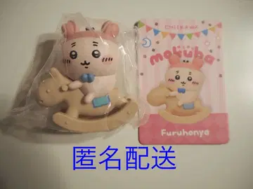 치이카와 (먼작귀) 흔들목마 헌책방