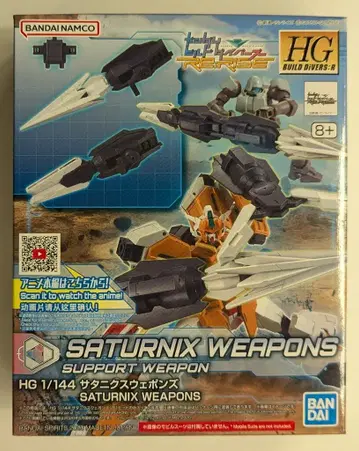 BANDAI SPIRITS HG BUILD DIVERS:R 1/144 반다이남코판 사타닉스 웨폰즈 025