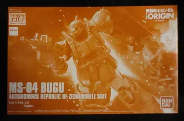 반다이 HG GUNDAM THE ORIGIN 1/144 기동전사 건담 THE ORIGIN MS-04 부그
