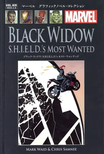 아셰트 필리파키 재팬 마블 그래픽 노블 컬렉션 S.H.I.E.L.D.'S MOST WANTED/BLACK WIDOW 31