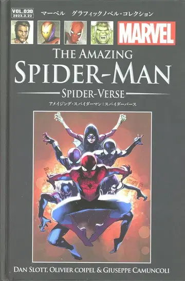 아셰트 필리파키 재팬 마블 그래픽 노벨 컬렉션 SPIDER-VERSE/THE AMAZING SPIDER-MAN 30