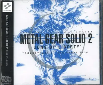 게임 CD METAL GEAR SOLID 2 SONS OF LIBERTY SOUNDTRACK 2 : THE OTHER