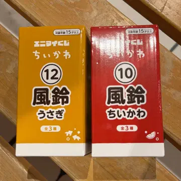 치이카와 에니마이 복권 풍경 토끼 치이카와 세트