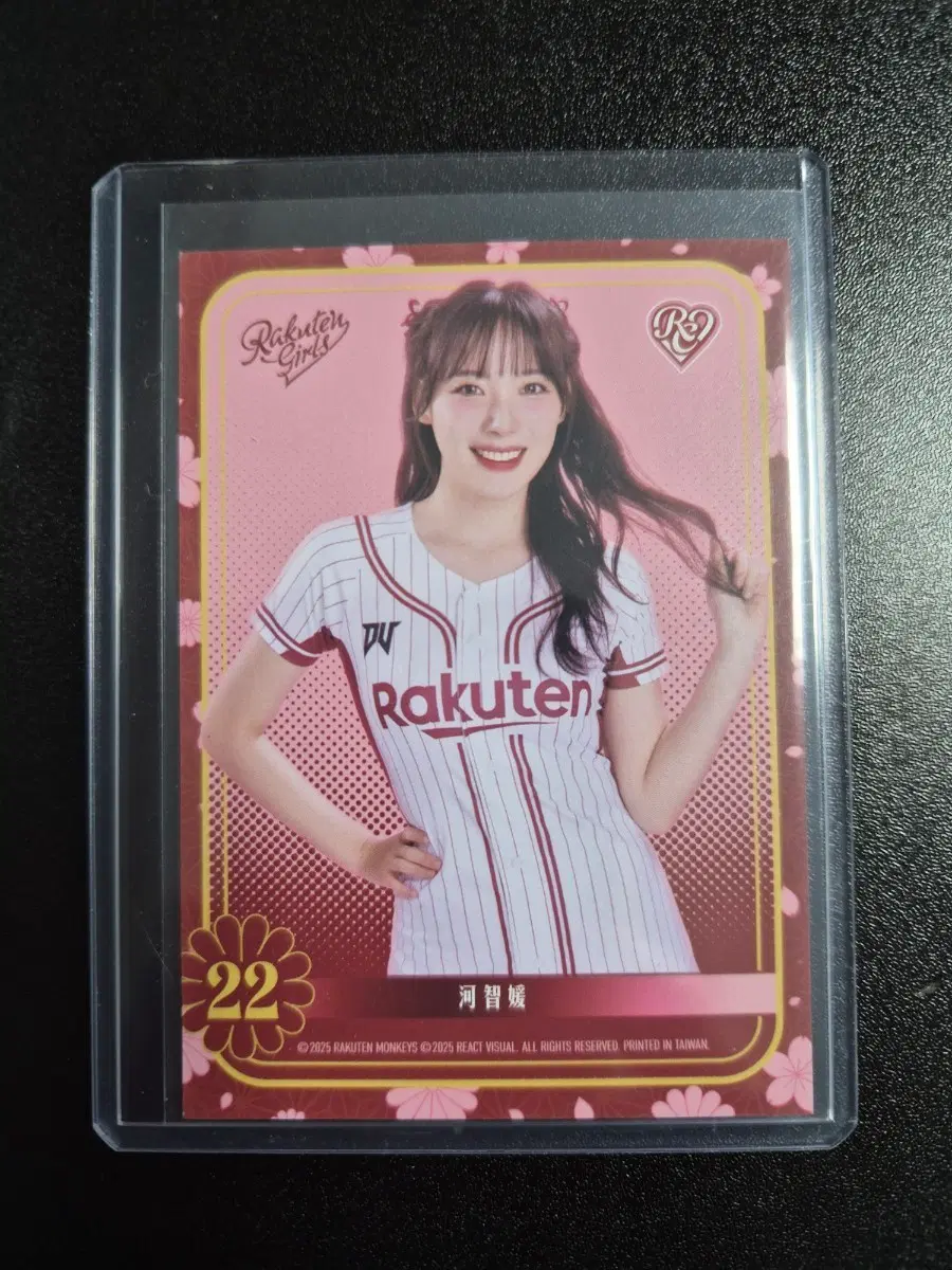 라쿠텐걸즈 하지원 카드