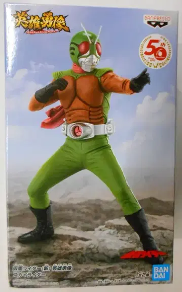 BANDAI SPIRITS 영웅용상 가면라이더/스카이라이더 스카이라이더 B 컬러