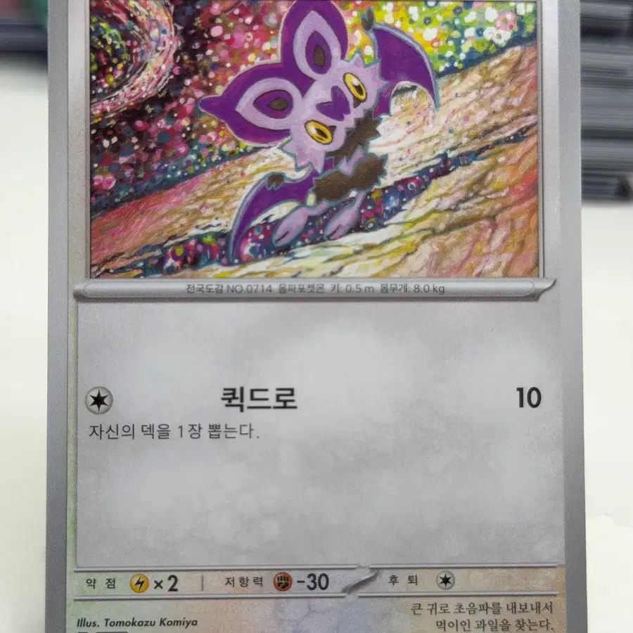 음뱃 sv9 080/100 C (300)원