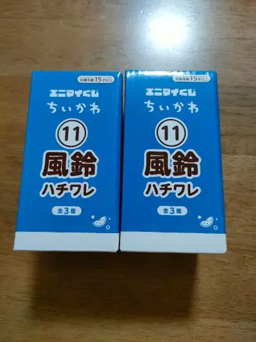 치이카와 에니마이 복권 풍경 하치와레