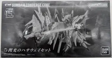 반다이 GUNDAM CONVERGE CORE 섬광의 하사웨이 세트