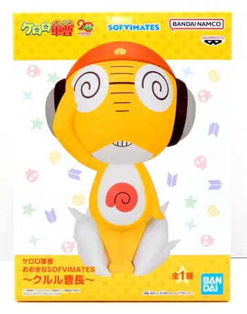 BANDAI SPIRITS 오오키나 SOFVIMATES 개구리 중사 케로로 쿠루루 소장
