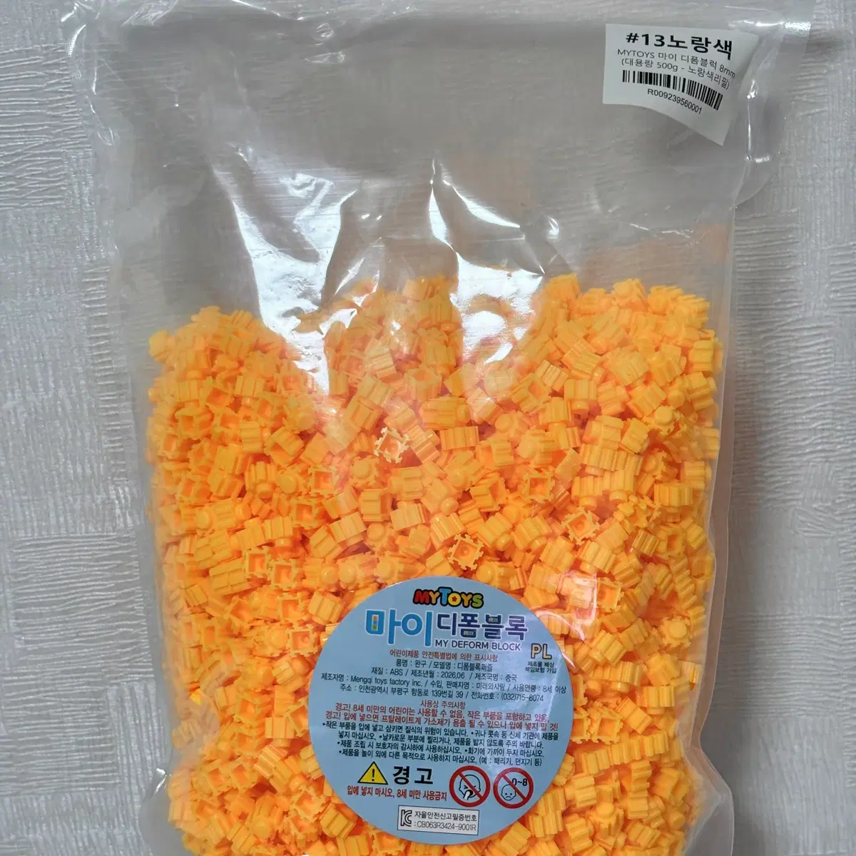 디폼블럭 판매 슬랑이 슬라임 말랑이 재료