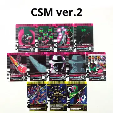 CSM 라이더 카드 ver.2 디케이드 사용 세트 디케이드