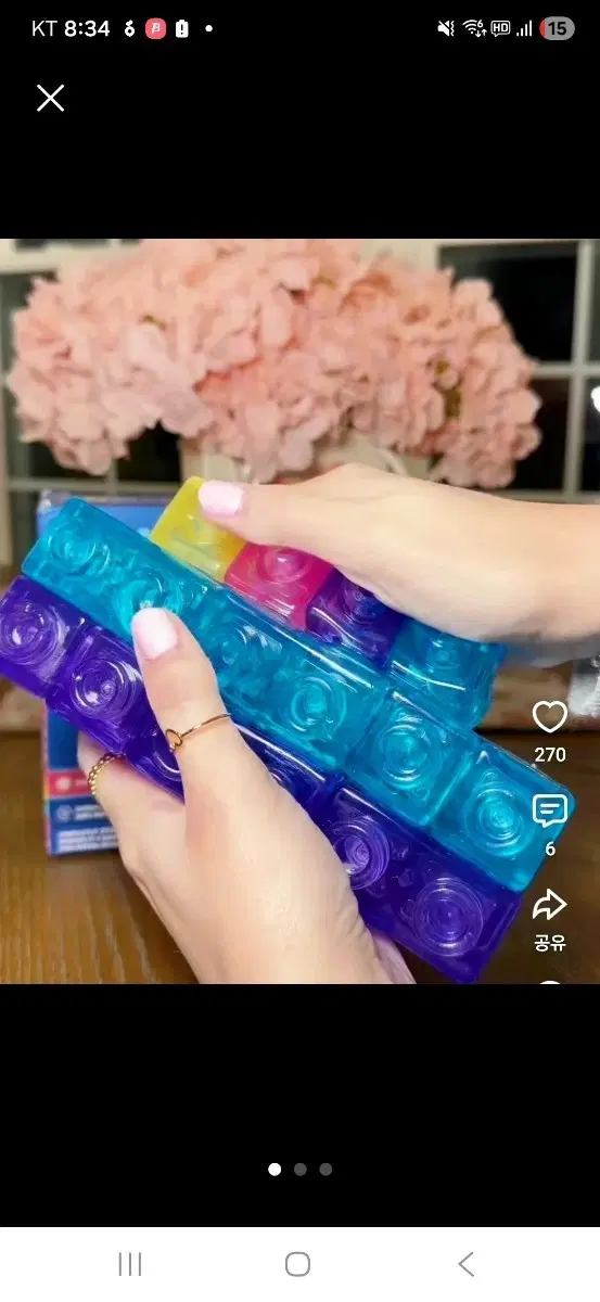 미개봉) Gummy bloc 팝니다 젤리블럭 젤리블록 젤리 스퀴시 슬랑이 젤리블록스