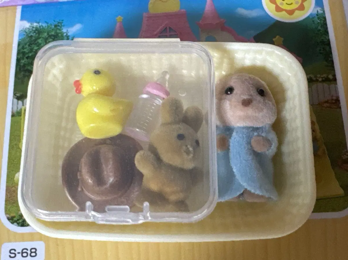 실바니안 신생아 수달, 인형의 장난감, 젖병, 오리, 요람