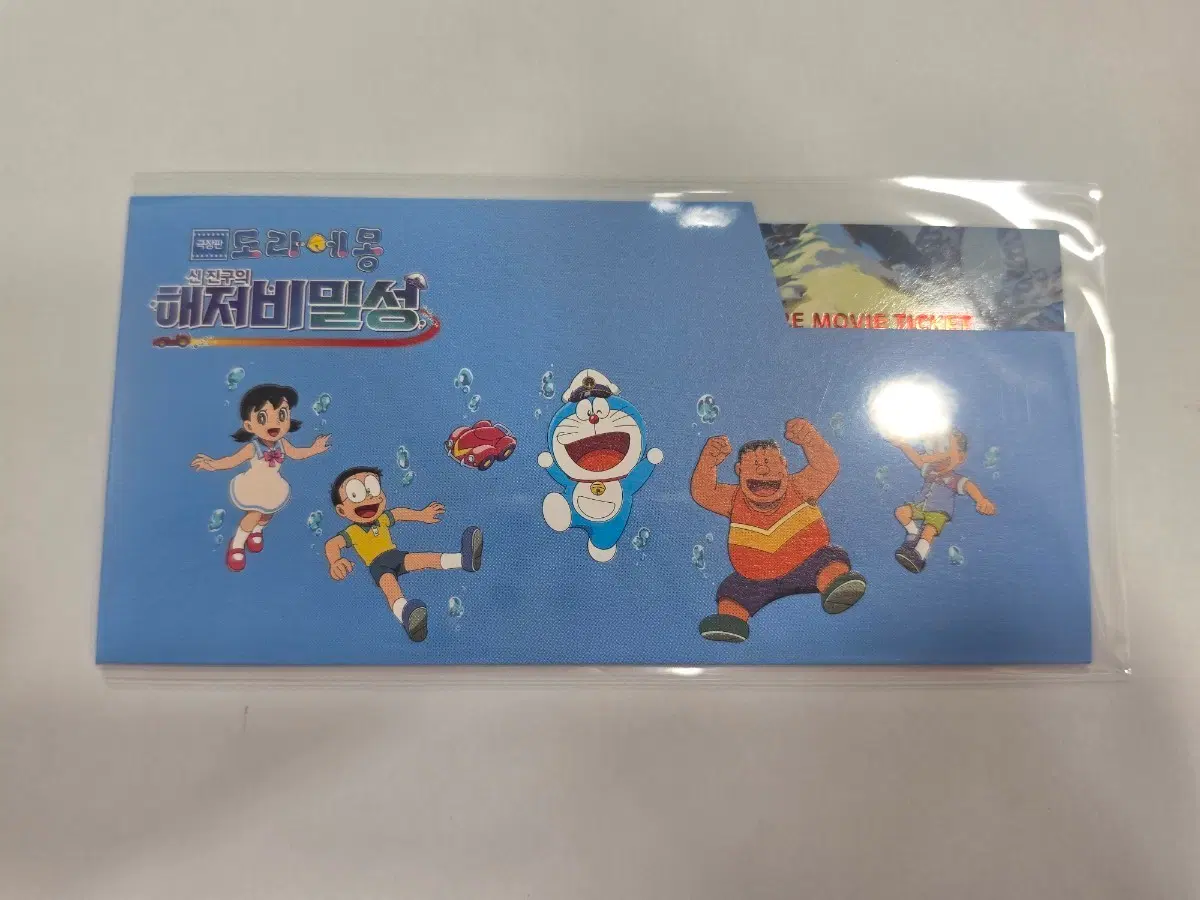 (안전포장) 도라에몽 극장판 해저비밀성 무비티켓
