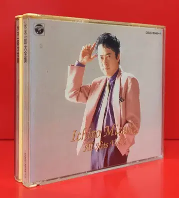 아티스트 CD 미즈키 이치로 대전집 5
