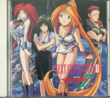 애니메이션 CD 우주의 기사 테카맨 블레이드 II NEXT GENERATION 1
