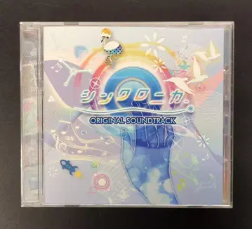 게임 CD 싱크로니카 오리지널 사운드 트랙