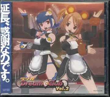 게임 CD 라디오 Dream C Club 2