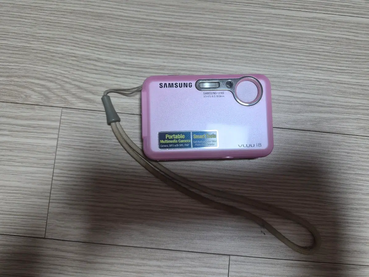 삼성 디지털카메라 vluu i8 판매합니다