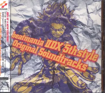 게임 CD beatmaniaIIDX 5th style 오리지널 사운드 트랙