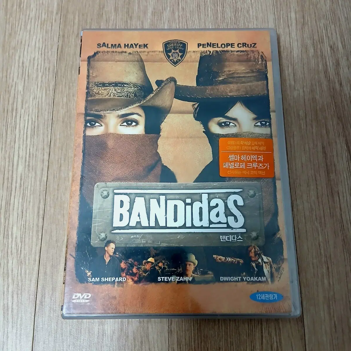 (미개봉) 밴디다스(BANDidaS) DVD