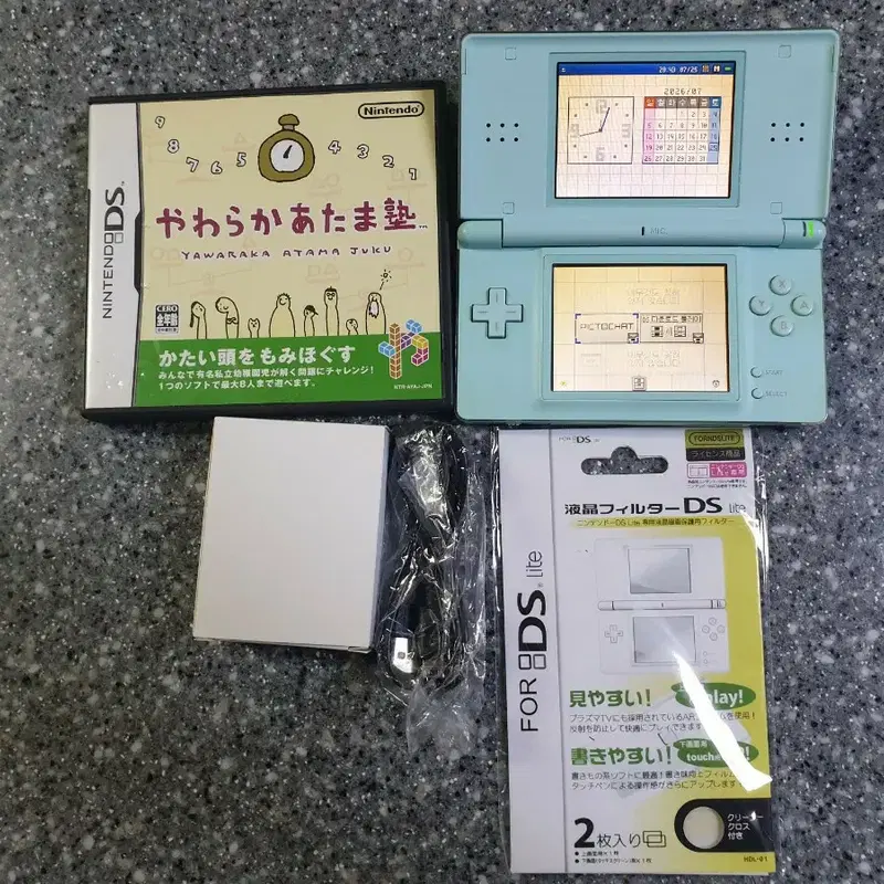 닌텐도 DS lite 아이스블루