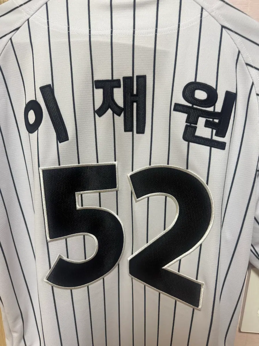 엘지트윈스 이재원 자수 마킹 유니폼
