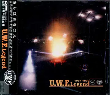 폴리스타 기타 CD U.W.F. LEGEND