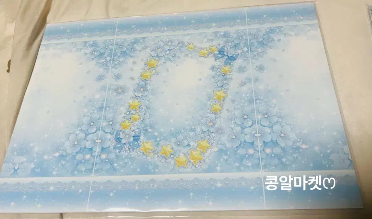 (수량1) 별자리 랩핑지