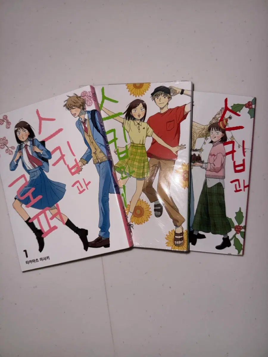 스킵과 로퍼 1,3,5권 판매합니다
