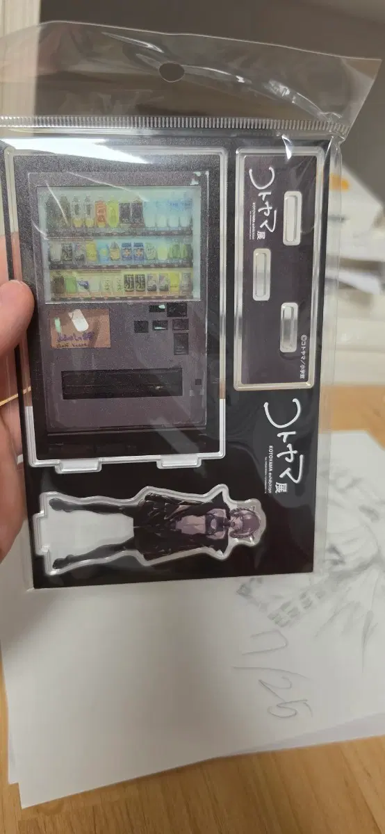 철야의 노래 형광 디오라마